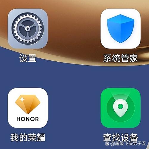 荣耀小助手启动器提现版