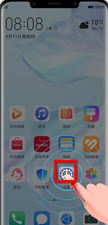 华为手机助手下载安装安卓全解锁版