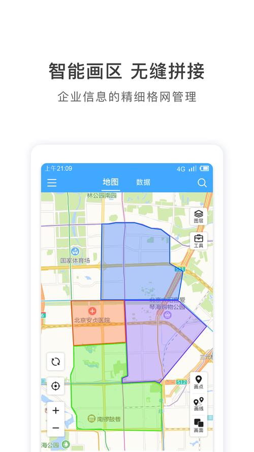 地图慧官网