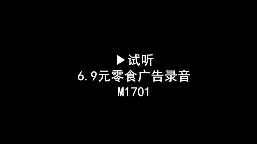 广告录音制作软件免费版安卓破解无限体力版