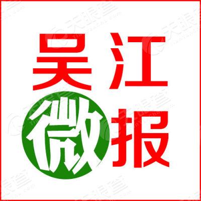 东太湖论坛手机版
