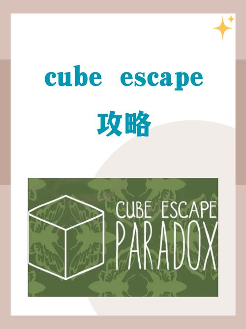 cubee安卓破解极速版