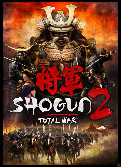 幕府将军2全解锁版免费应用汇版