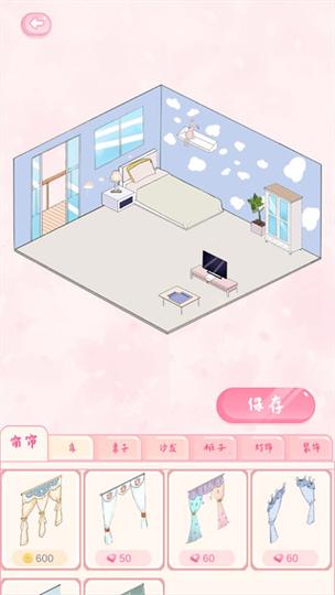 恋恋花名册游戏