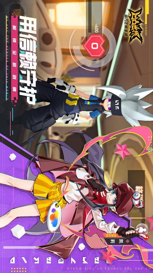 凹凸世界彩色版