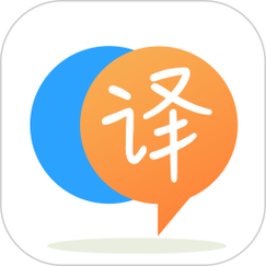 外文翻译软件