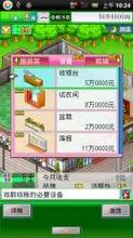 时尚洋装店汉化最新破解版安卓破解免卡密版