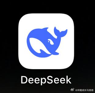 deepseek医生版下载