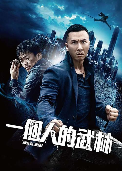 一个人的武林Web1.0版