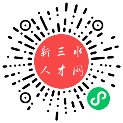 新三水app
