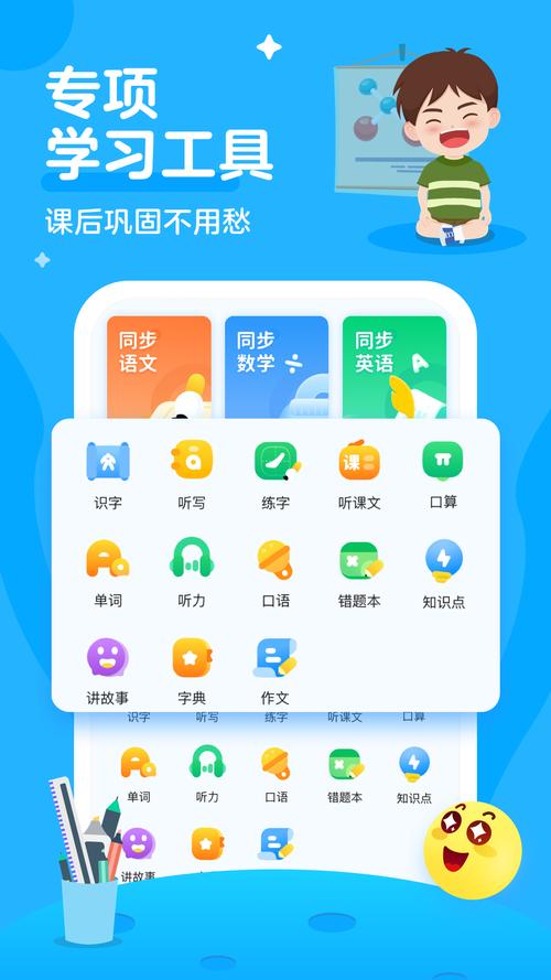 点学宝官方网页版入口无广告