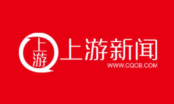 上游新闻app内购最新版