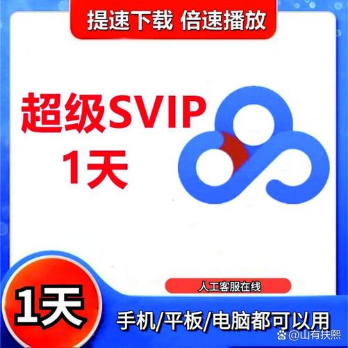 网盘搜索器最新版