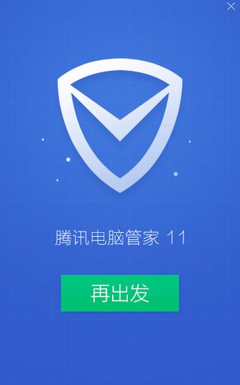 桌面小管家app免费最HD版
