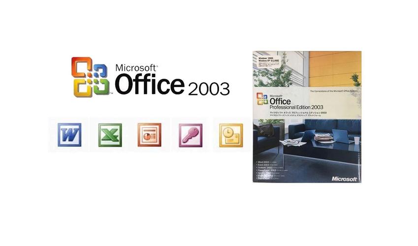office 2003邀请版
