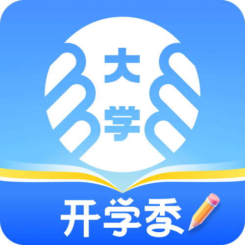 掌上大学手机版