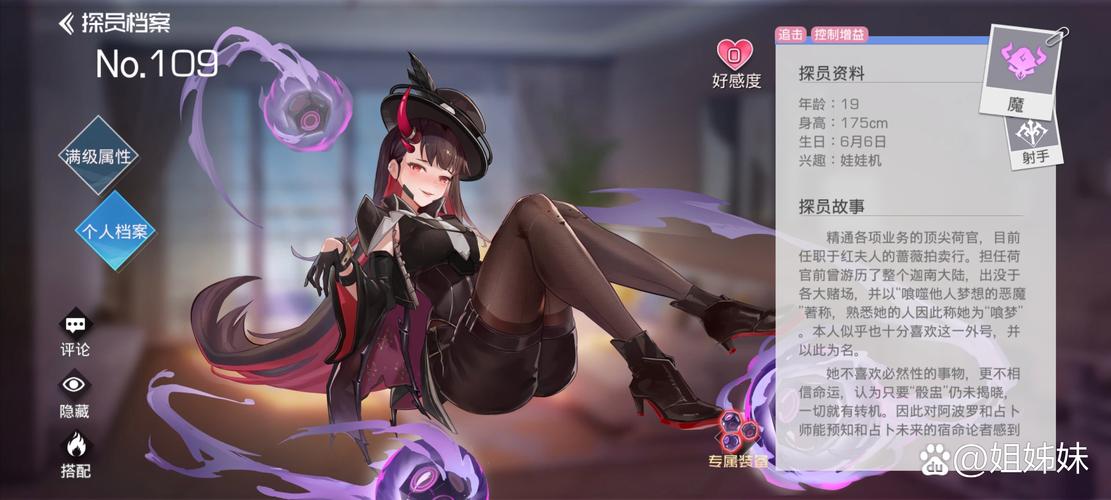双生幻想官方正版