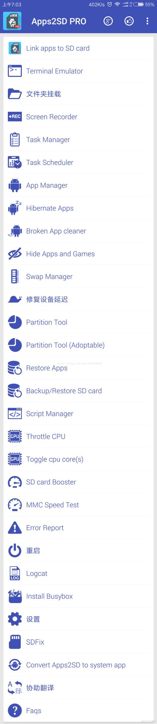 SD卡格式化手机版VIP购买