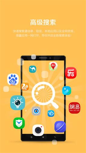 lenovo联想解锁版