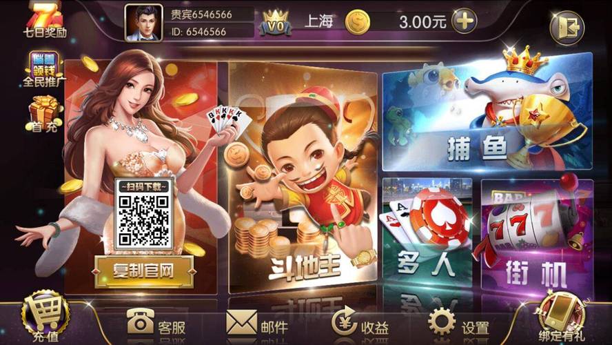 盛世娱乐2免费导剪版