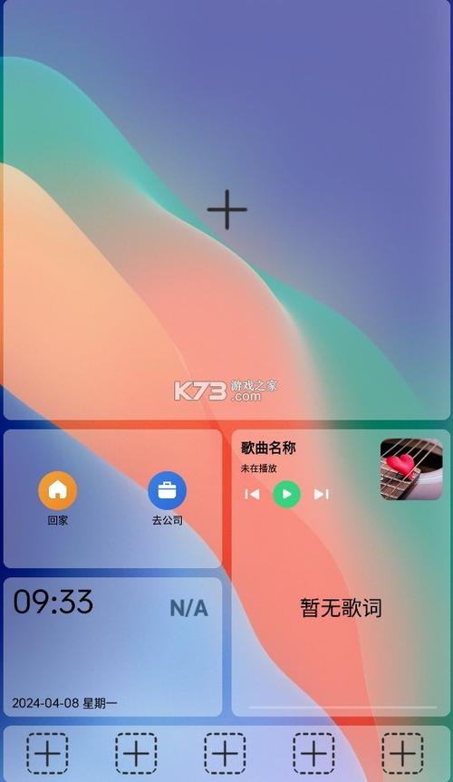 氢桌面电视版