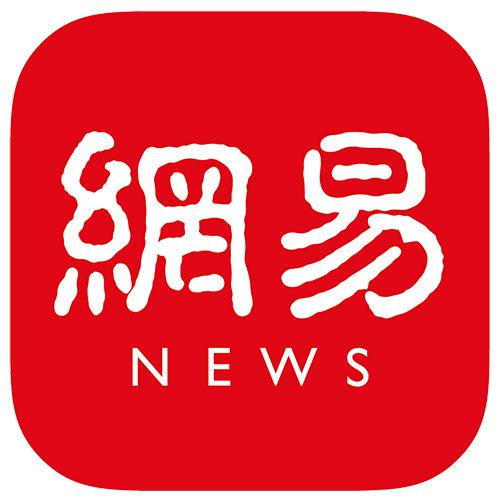 网易新闻红色版