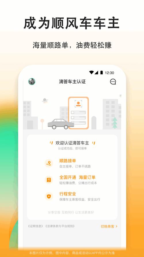 滴答滴答免费版最新版本更新内容