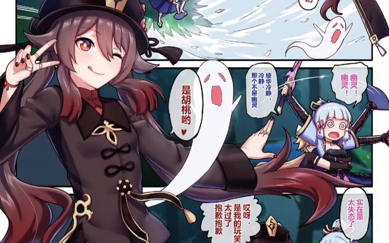 原神长弓燧龙资