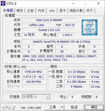 cpu z中文版下载最新版官方下载