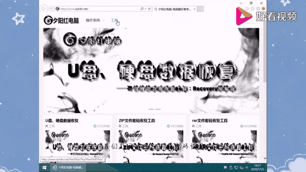 gghost一键恢复