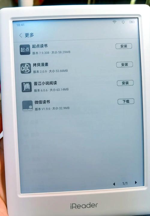 华为阅读掌阅版下载2026袖珍版