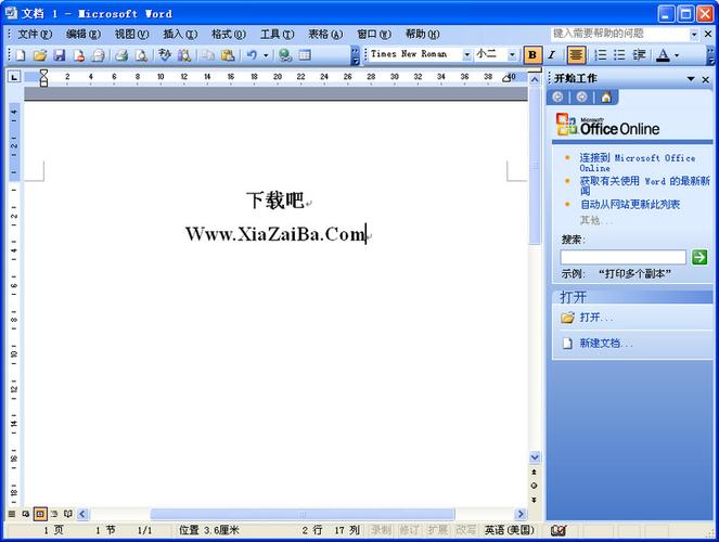 office 2003