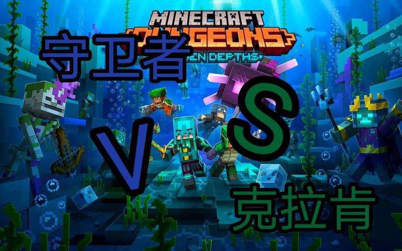 我的世界怪物大乱斗安装MOD版