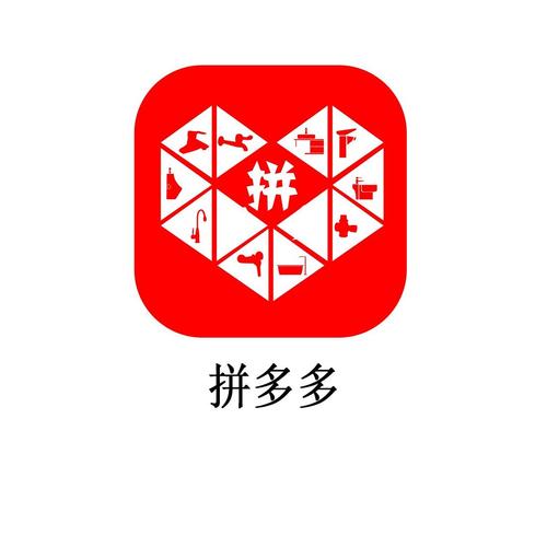 拼多多手机