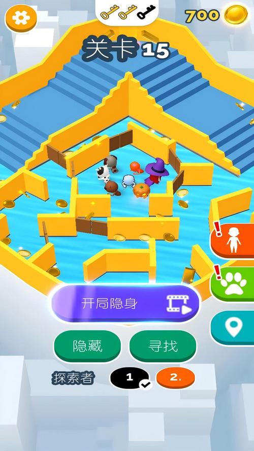 躲猫猫模拟器安卓破解换源版