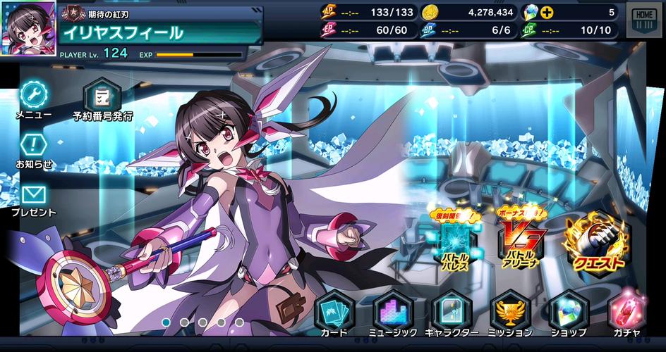 战姬破解版