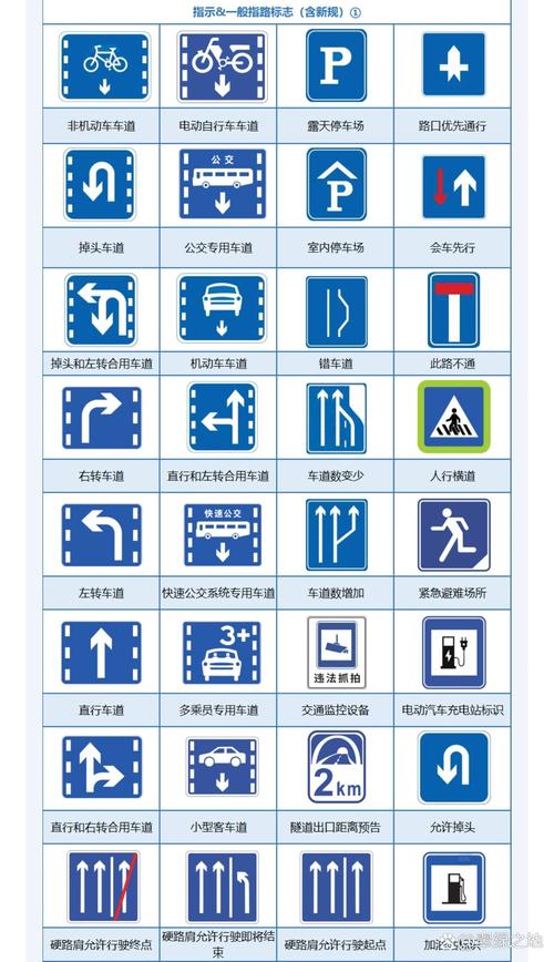 科目一软件