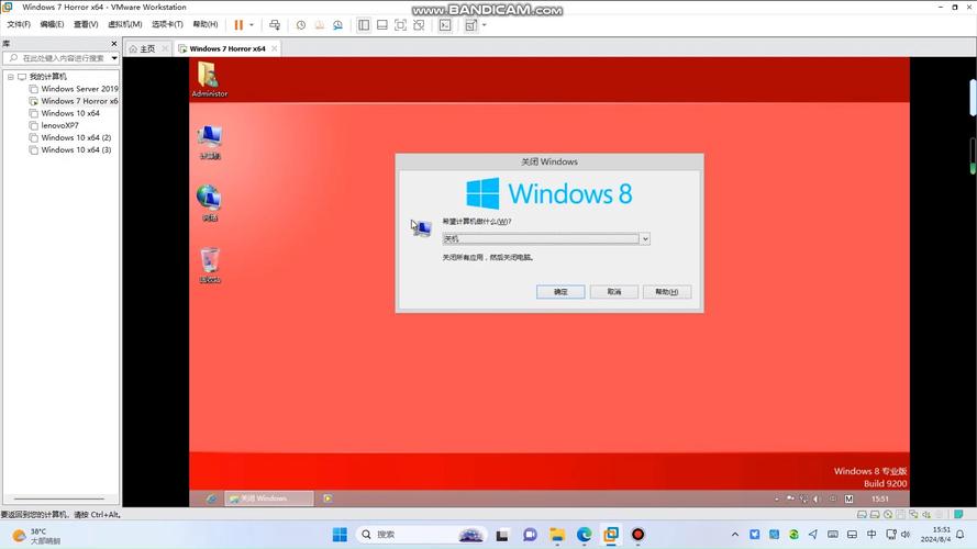 win7之家官网