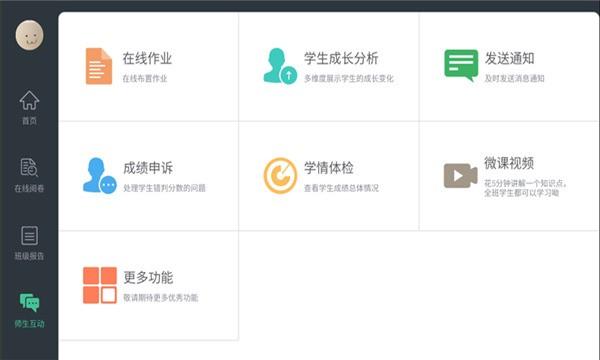智心免费高速下载