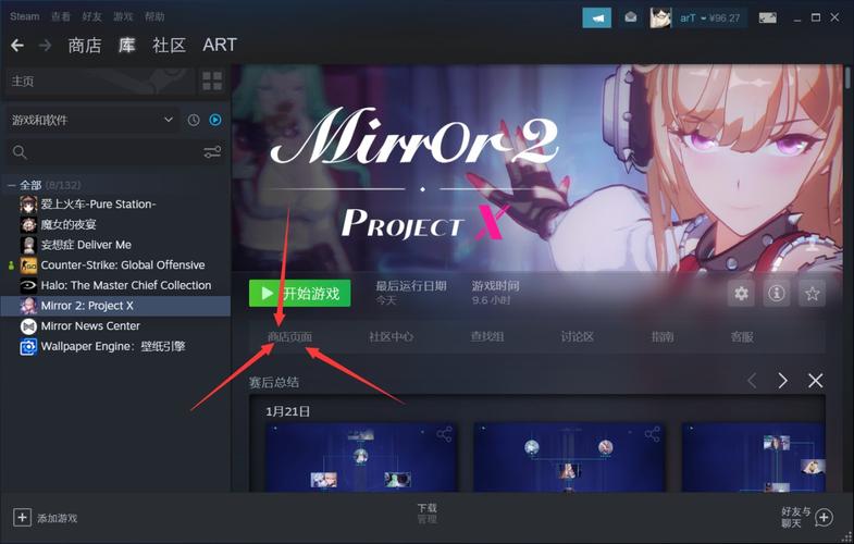 mirror软件安卓直装版