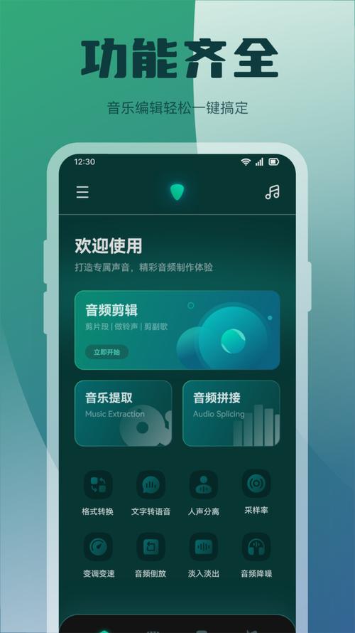 轻音乐免费