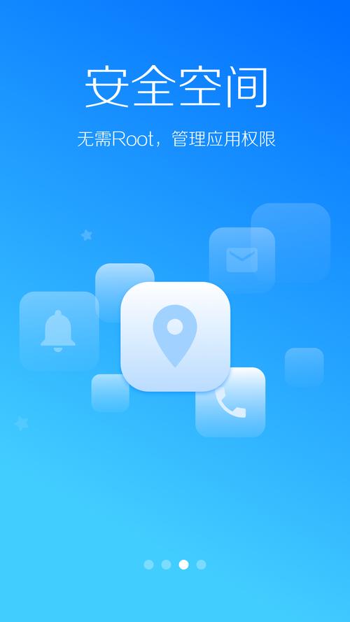 lbe安全大师官网