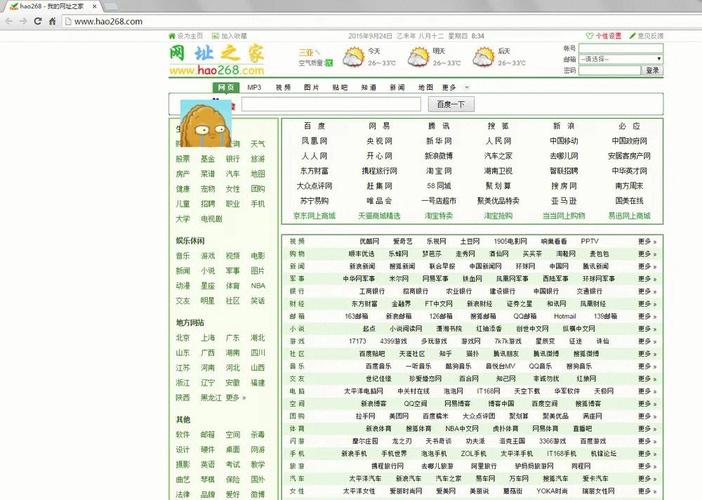 123d手机版汉化版B站版