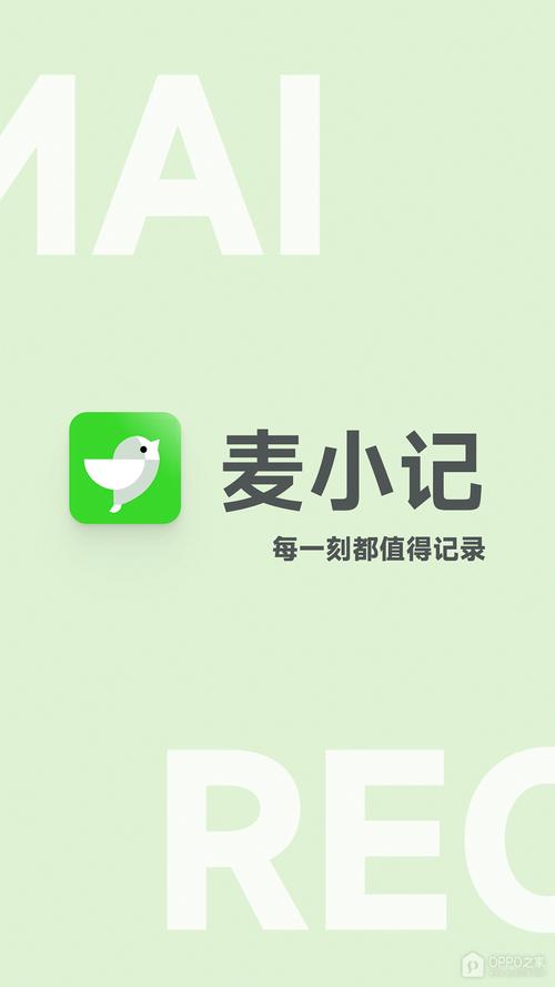 小记