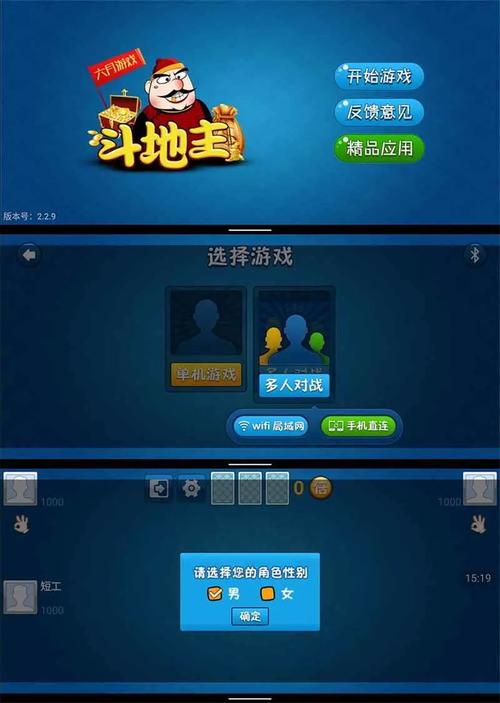 单机斗地主不用网络官方版