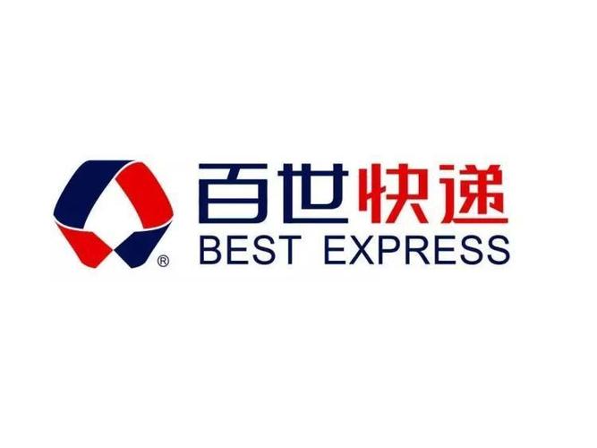 快递100手机免付费