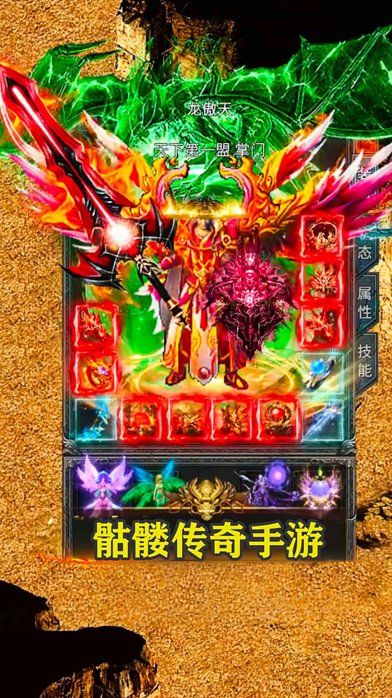 单机版传奇手机游戏无付费最新版