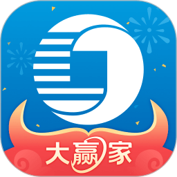 大赢家app