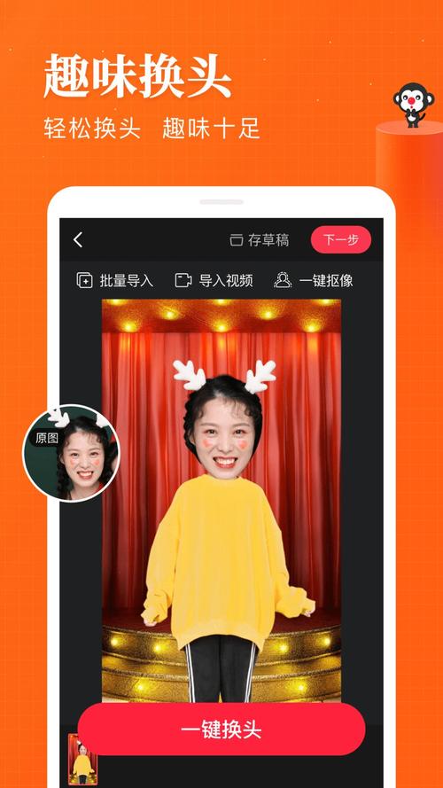 逗拍特效下载 免费最新版
