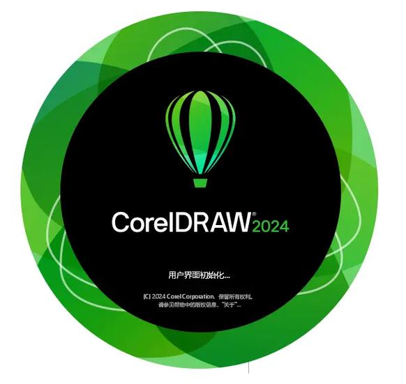Coreldraw手机版全皮肤发布版